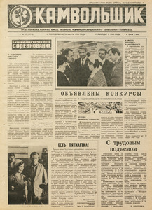 Эскиз