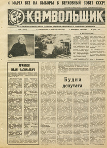 Эскиз