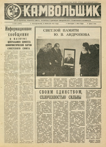 Эскиз