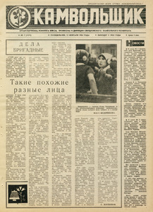 Эскиз
