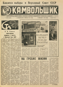 Эскиз