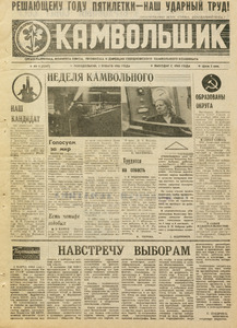 Эскиз