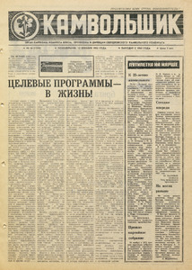 Эскиз