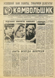 Эскиз