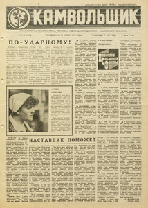 Эскиз