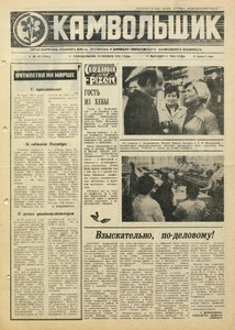Эскиз