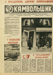 Эскиз