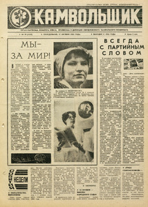 Эскиз
