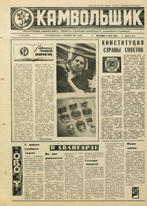 Эскиз