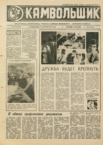 Эскиз