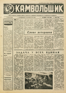 Эскиз