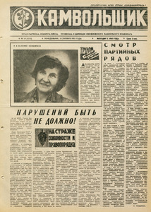 Эскиз