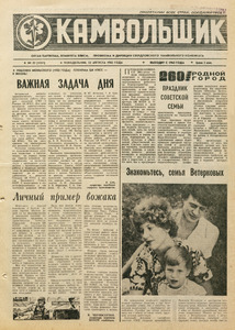 Эскиз