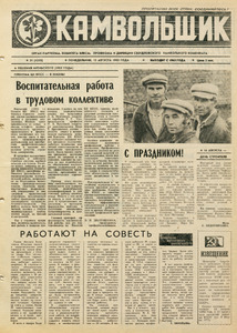 Эскиз