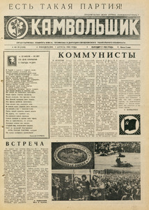 Эскиз