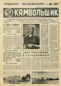 Эскиз