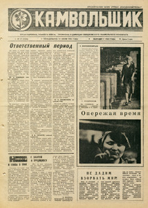 Эскиз