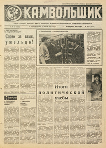 Эскиз