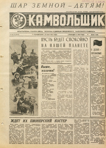 Эскиз