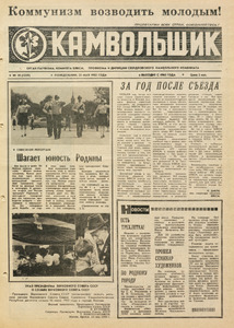 Эскиз