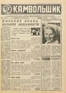 Эскиз