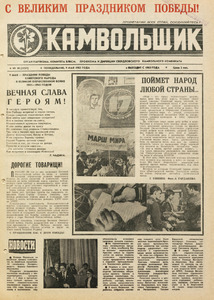 Эскиз