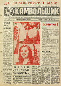 Эскиз