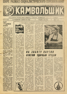 Эскиз