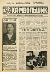 Эскиз