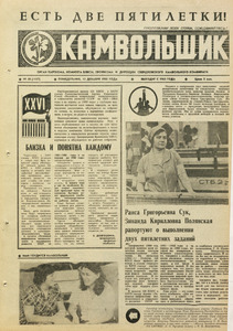 Эскиз