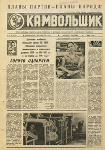 Эскиз