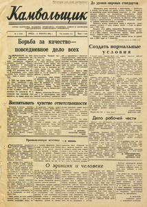 Эскиз