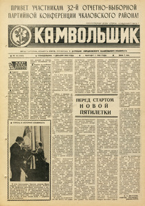 Эскиз