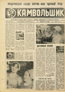 Эскиз