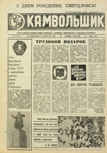 Эскиз