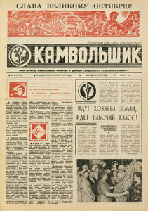 Эскиз