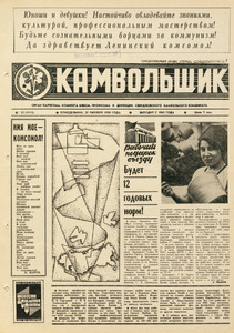 Эскиз