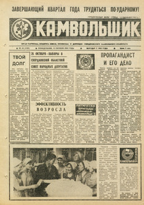 Эскиз