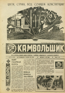 Эскиз
