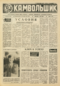 Эскиз