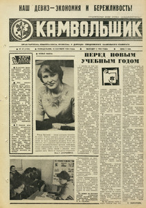 Эскиз