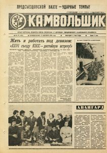 Эскиз