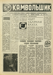 Эскиз