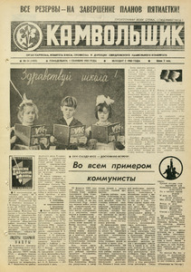 Эскиз