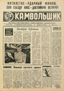 Эскиз