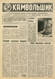Эскиз