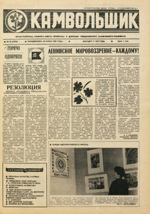 Эскиз