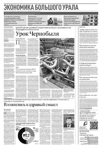 Эскиз