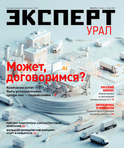 Эскиз