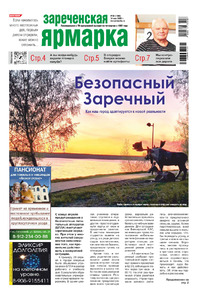 Эскиз